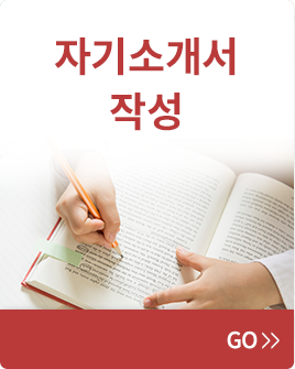 �ڱ�Ұ��� �ۼ�